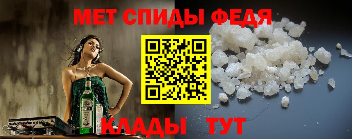 Братск  Амфетамин  Вход с VPN  АМФЕТАМИН  АМФ Premium 