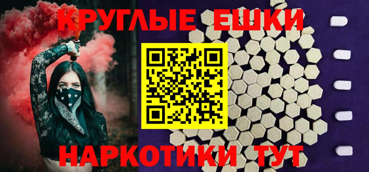 Ecstasy  Ecstasy диски  купить наркотик  Ecstasy MDMA  Братск  Вход с VPN 