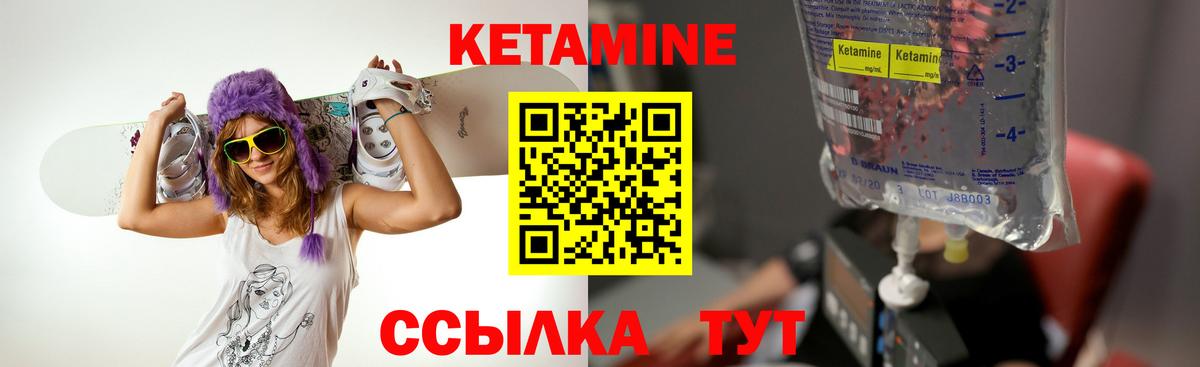 мориарти официальный сайт  КЕТАМИН VHQ  Вход с VPN  Братск  КЕТАМИН VHQ 