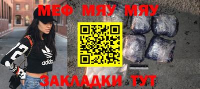 кристаллы Севастополь