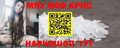 альфа пвп Северобайкальск