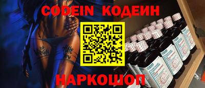 кристаллы Севастополь