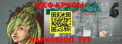 кристаллы Севастополь
