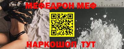 альфа пвп Северобайкальск