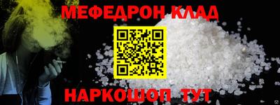 кристаллы Севастополь