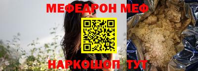 альфа пвп Северобайкальск