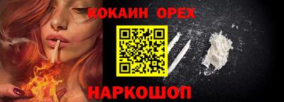 кристаллы Севастополь