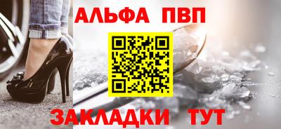 кристаллы Севастополь
