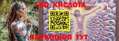 кристаллы Севастополь