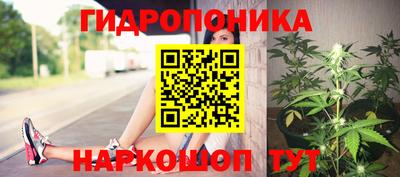 кристаллы Севастополь