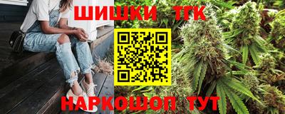 кристаллы Севастополь