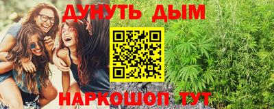 альфа пвп Северобайкальск