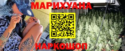 кристаллы Севастополь