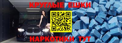 альфа пвп Северобайкальск