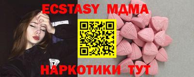 кристаллы Севастополь