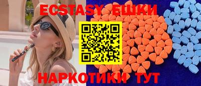 альфа пвп Северобайкальск