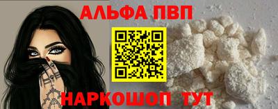 кристаллы Севастополь