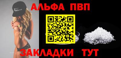 кристаллы Севастополь