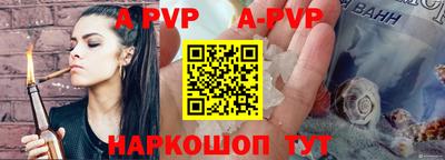 кристаллы Севастополь