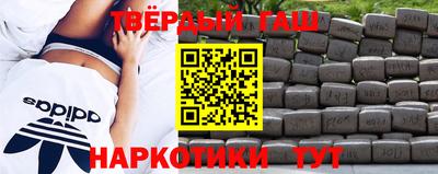 альфа пвп Северобайкальск