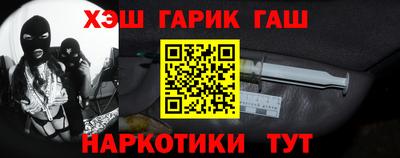 кристаллы Севастополь