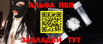 кристаллы Севастополь