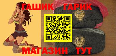 альфа пвп Северобайкальск
