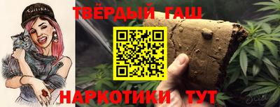 кристаллы Севастополь