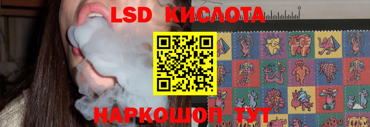 ЛСД экстази ecstasy Братск