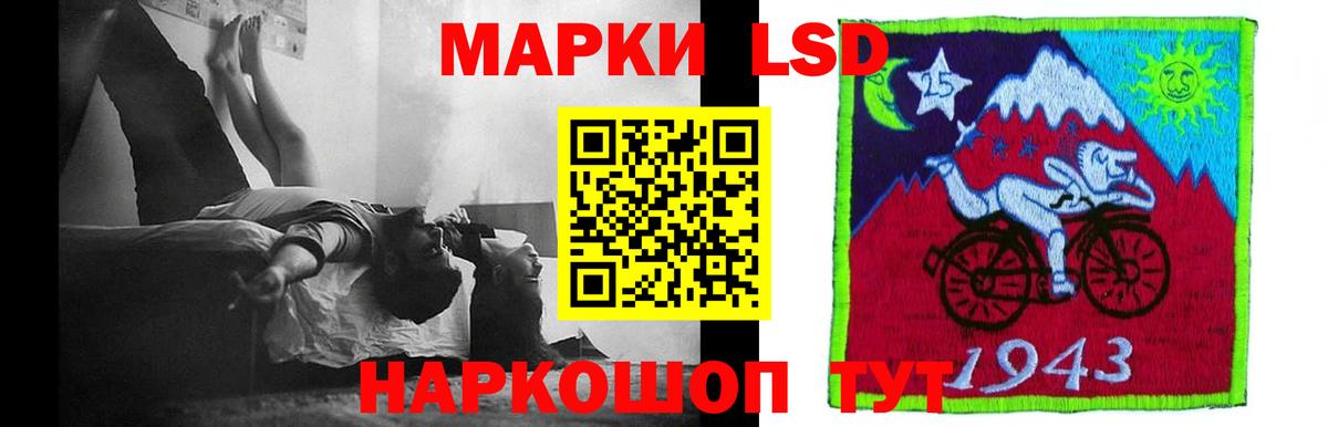 Лсд 25 экстази ecstasy  Вход с VPN  Братск  Лсд 25 экстази кислота 